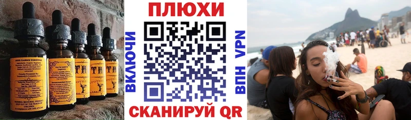 Печенье с ТГК конопля  Гудермес 