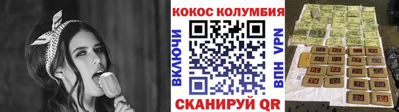 блэк спрут   Гудермес  Кокаин Перу 