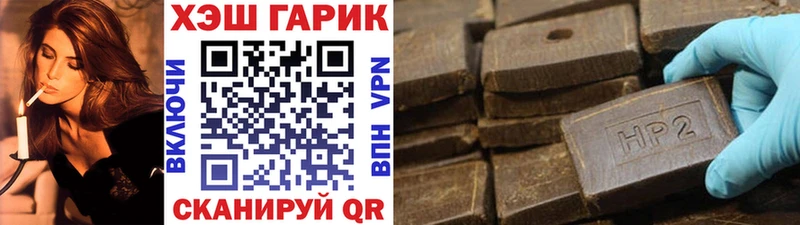 что такое   Гудермес  ГАШ Premium 