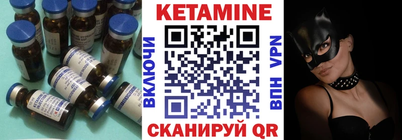 КЕТАМИН ketamine  Гудермес 