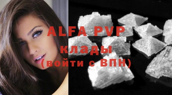 ALPHA-PVP Баксан