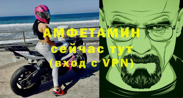 ALPHA-PVP Баксан
