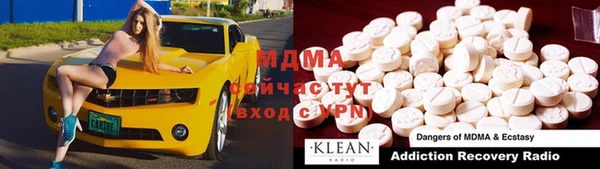 твердый Покровск