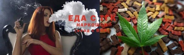 соль курить ск Покачи