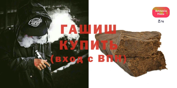 героин Балабаново