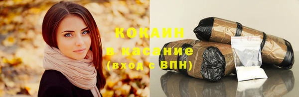 ALPHA-PVP Баксан