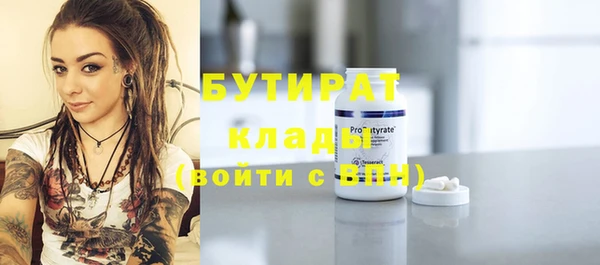 героин Балабаново