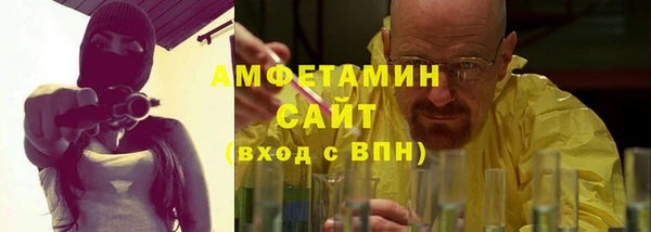 ALPHA-PVP Баксан