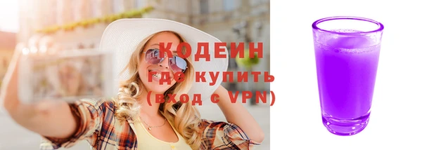 ALPHA-PVP Баксан