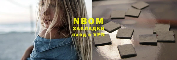 ALPHA-PVP Баксан