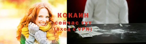 ALPHA-PVP Баксан