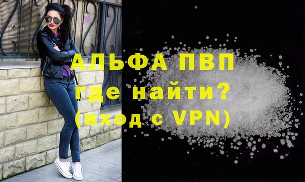ALPHA-PVP Баксан