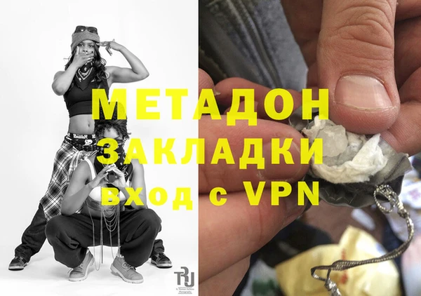 героин Балабаново