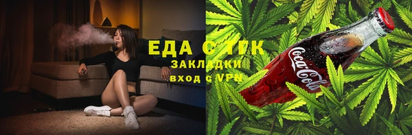 ALPHA-PVP Баксан