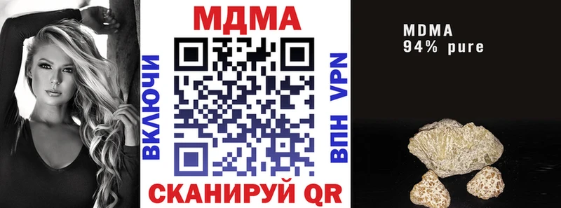 MDMA молли  ОМГ ОМГ как зайти  Гудермес 
