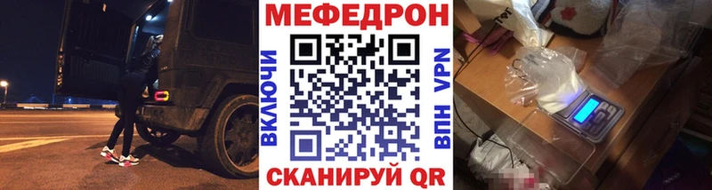 МЯУ-МЯУ мука  купить наркоту  Гудермес 